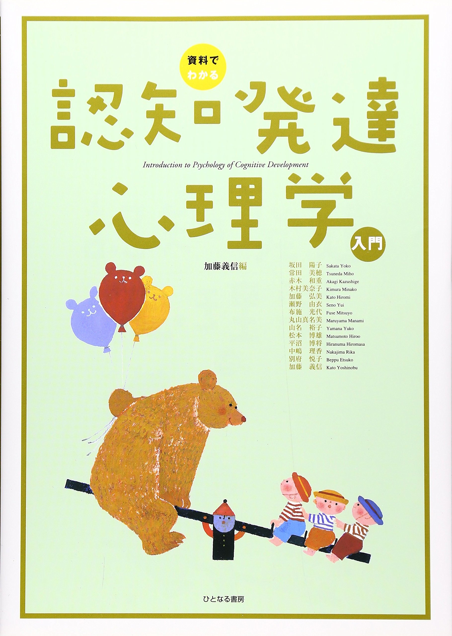 心理学本 61GbIH89GOL._AC_UF350,