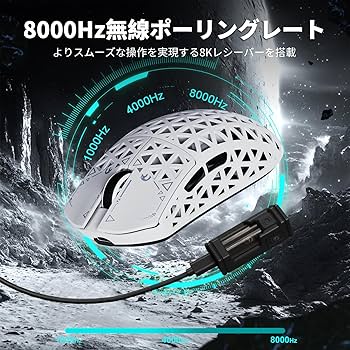 MAMBASNAKE M5 Ultra ゲーミングマウス PAW3950MAX Amazon | MAMBASNAKE M5 Ultra カーボンファイバー製無線