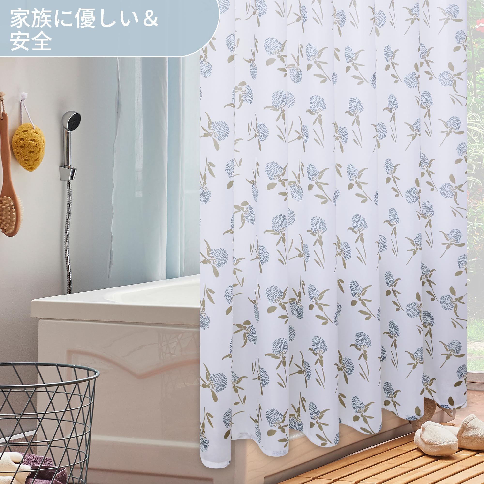 Amazon｜Deconovo シャワーカーテン 幅180*丈180cm 風呂カーテン バス