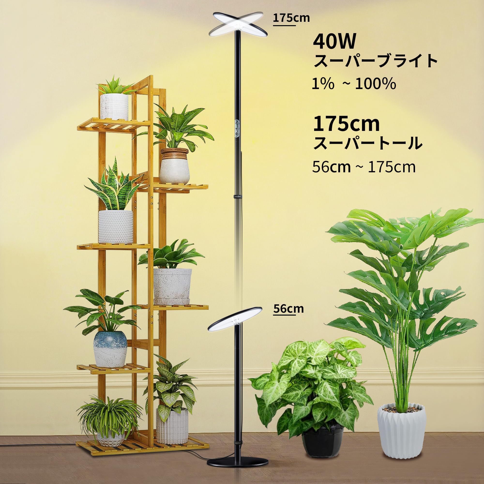 Amazon.co.jp: chiphy 植物育成ライト植物成長ライトled 室内植物栽培
