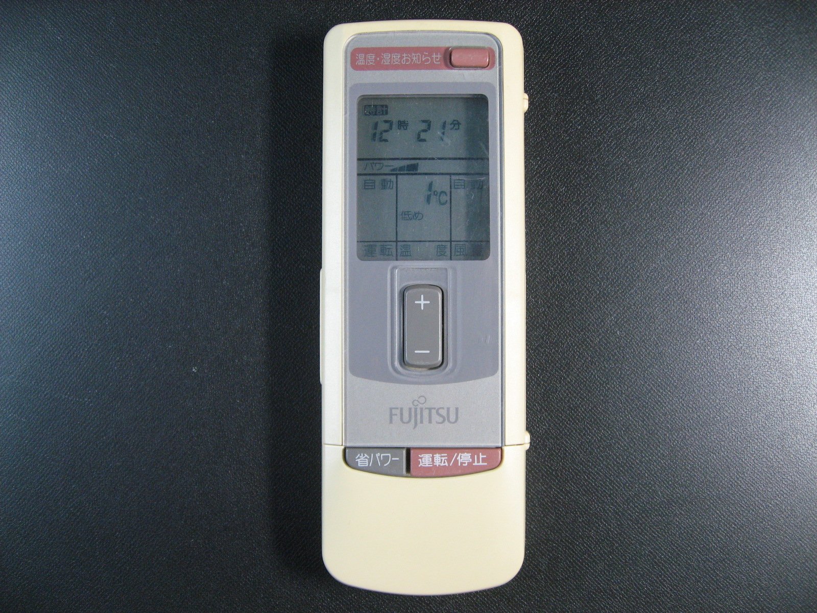 Amazon.co.jp: 富士通 エアコン リモコン AR-FC3 : ホーム＆キッチン