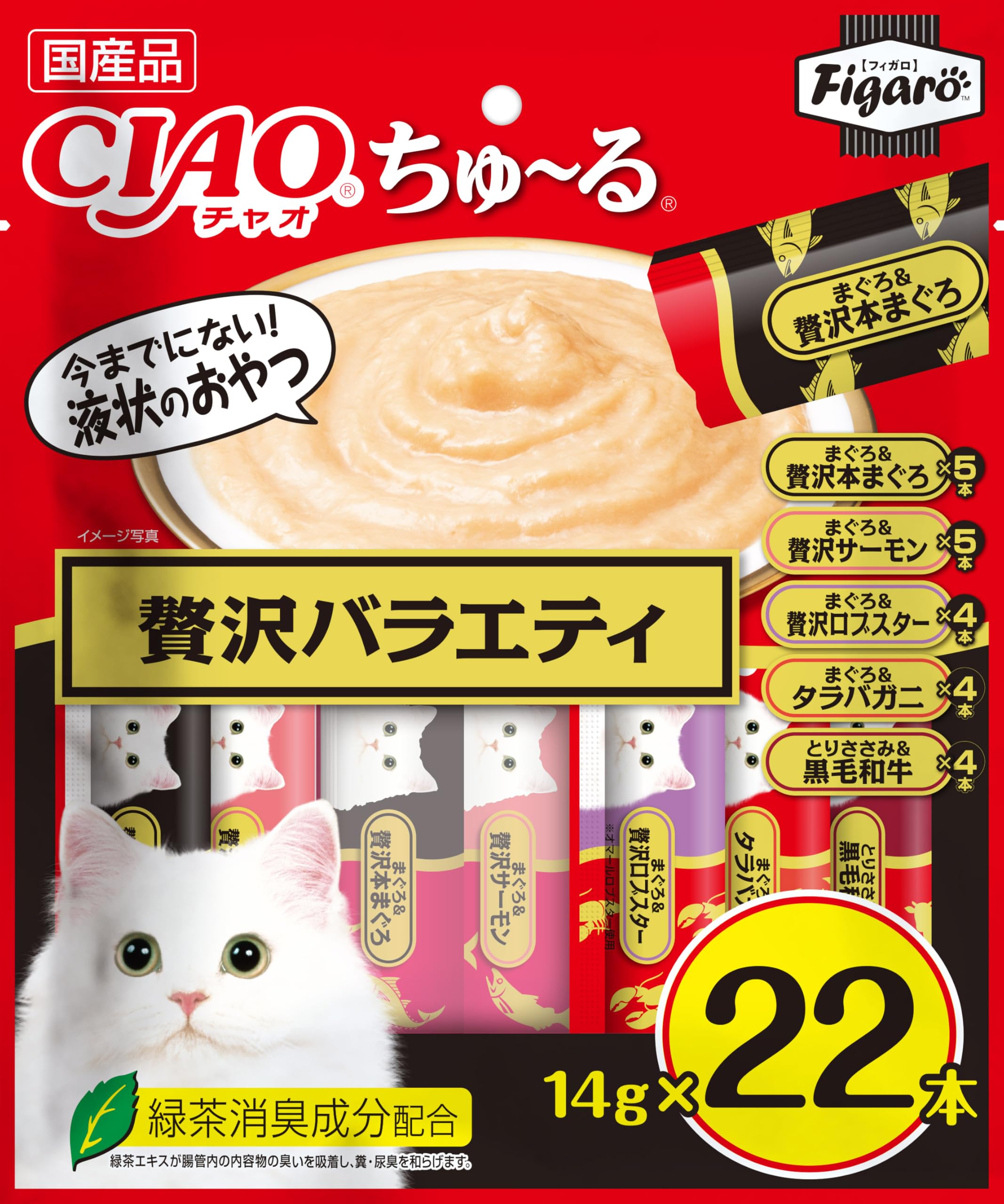 Figaro(フィガロ) CIAOちゅ~る 贅沢バラエティ 14g×22本 猫用…