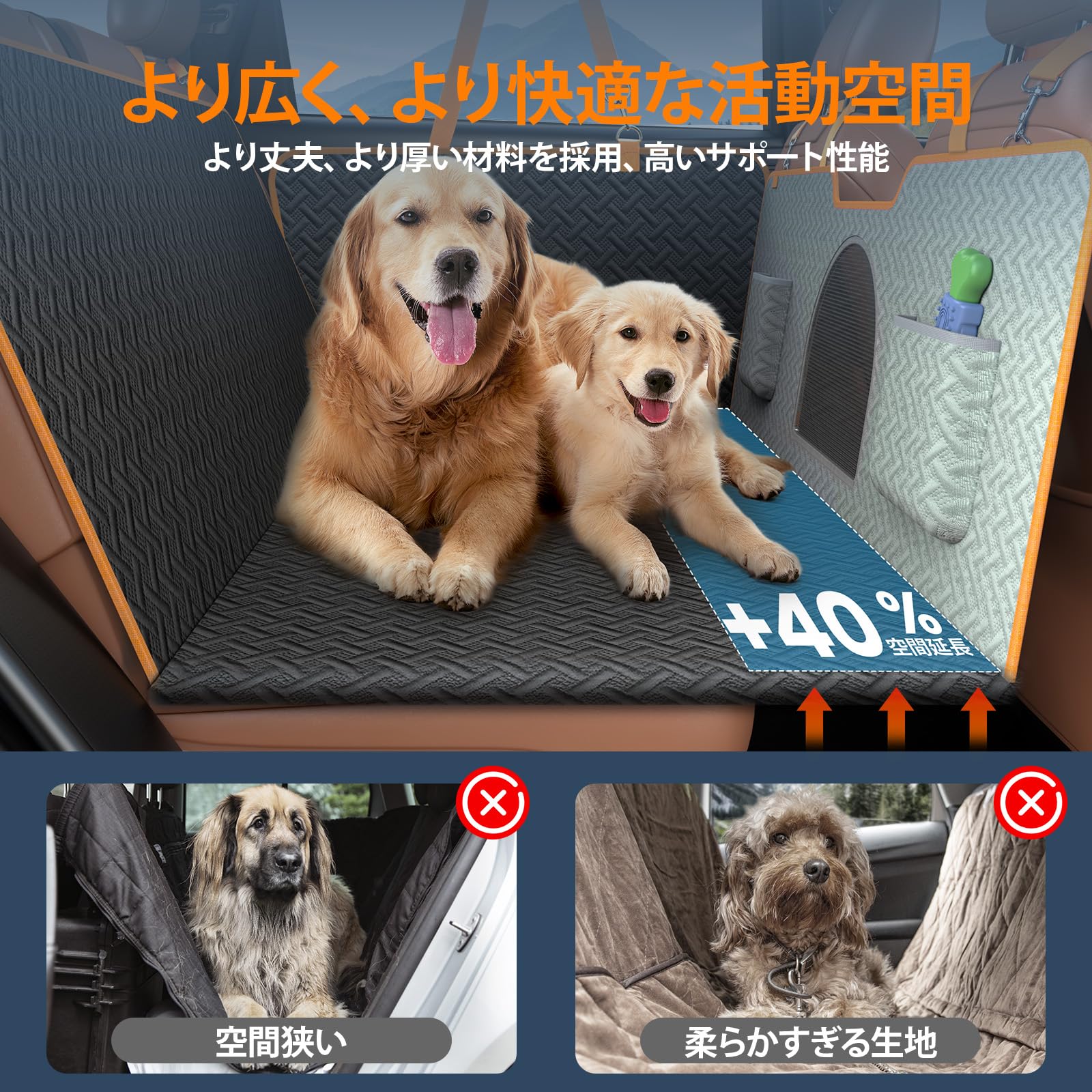 oneisall 犬 車 シート ドライブシート ペットドライブシート
