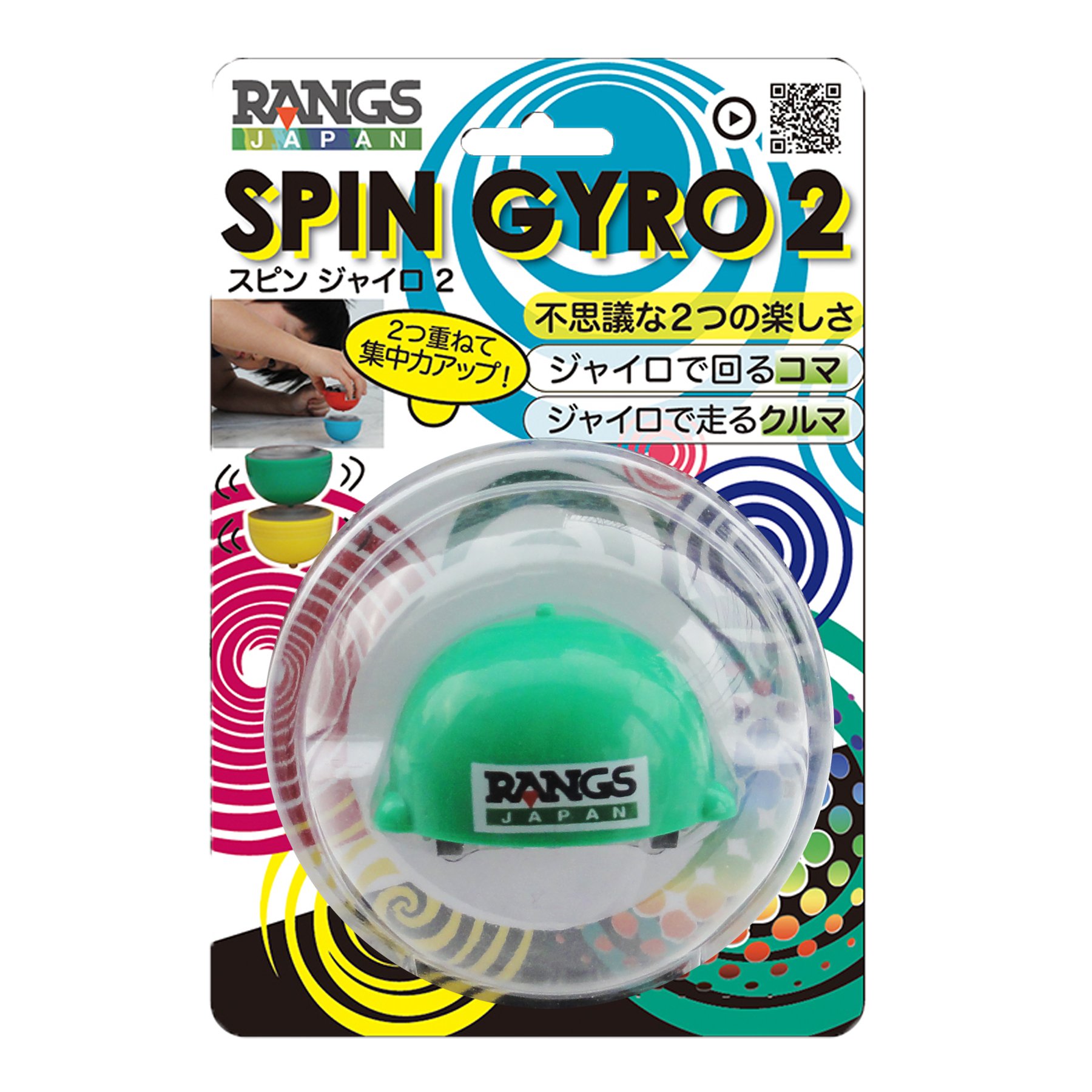 Rangs Japan Spin Gyro 2 Green : Amazon.com.au: Toys & Games