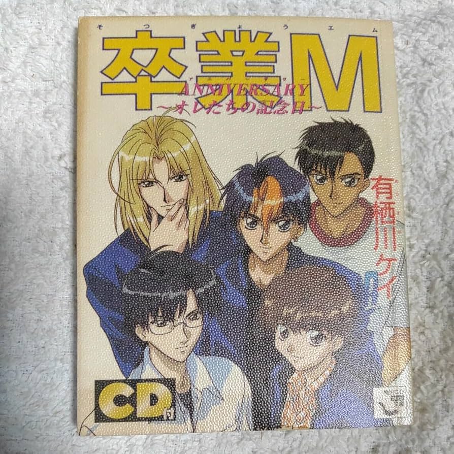 baroque kannivalism kei 圭 CD DVD セット 2025年最新】Kannivalismの人気アイテム - メルカリ