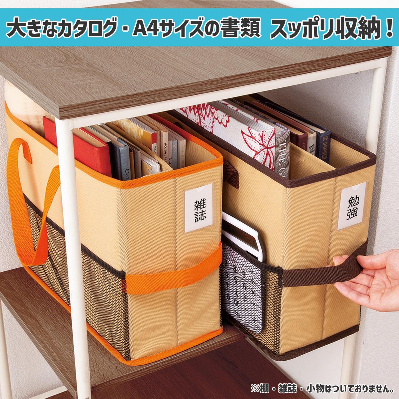 Amazon.co.jp: コモライフ 持ち運べる 収納ボックス ワイド 2色組 (A4