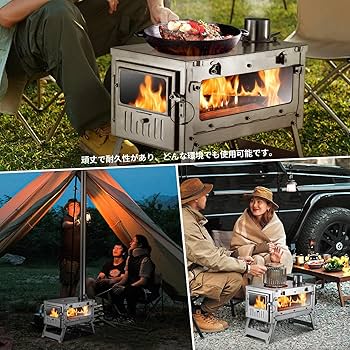 Amazon.co.jp: SENQI 薪ストーブ 二次燃焼 キャンプ用 焚き火ストーブ Amazon.co.jp: SENQI 薪ストーブ 二次燃焼 キャンプ用 焚き火ストーブ