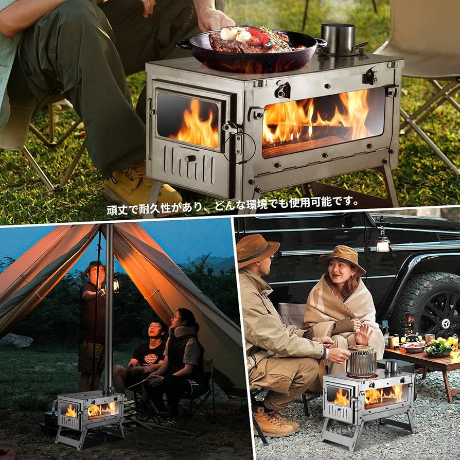おまけ煙突付きSENQI 薪ストーブ キャンプ テント コンロ 折りたたみ式 Amazon.co.jp: SENQI 薪ストーブ キャンプ テント コンロ