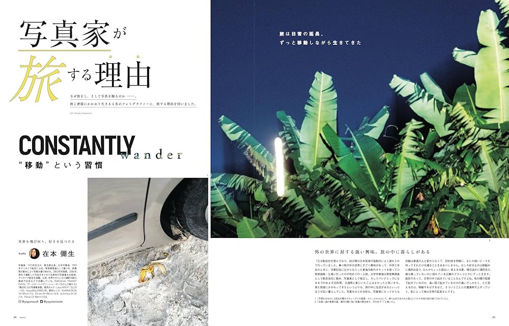 GENIC 雑誌 複数号セット GENIC 雑誌 複数号セット （GENIC