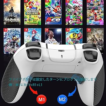 Amazon.co.jp: Switch/スイッチ コントローラー Switch コントローラー
