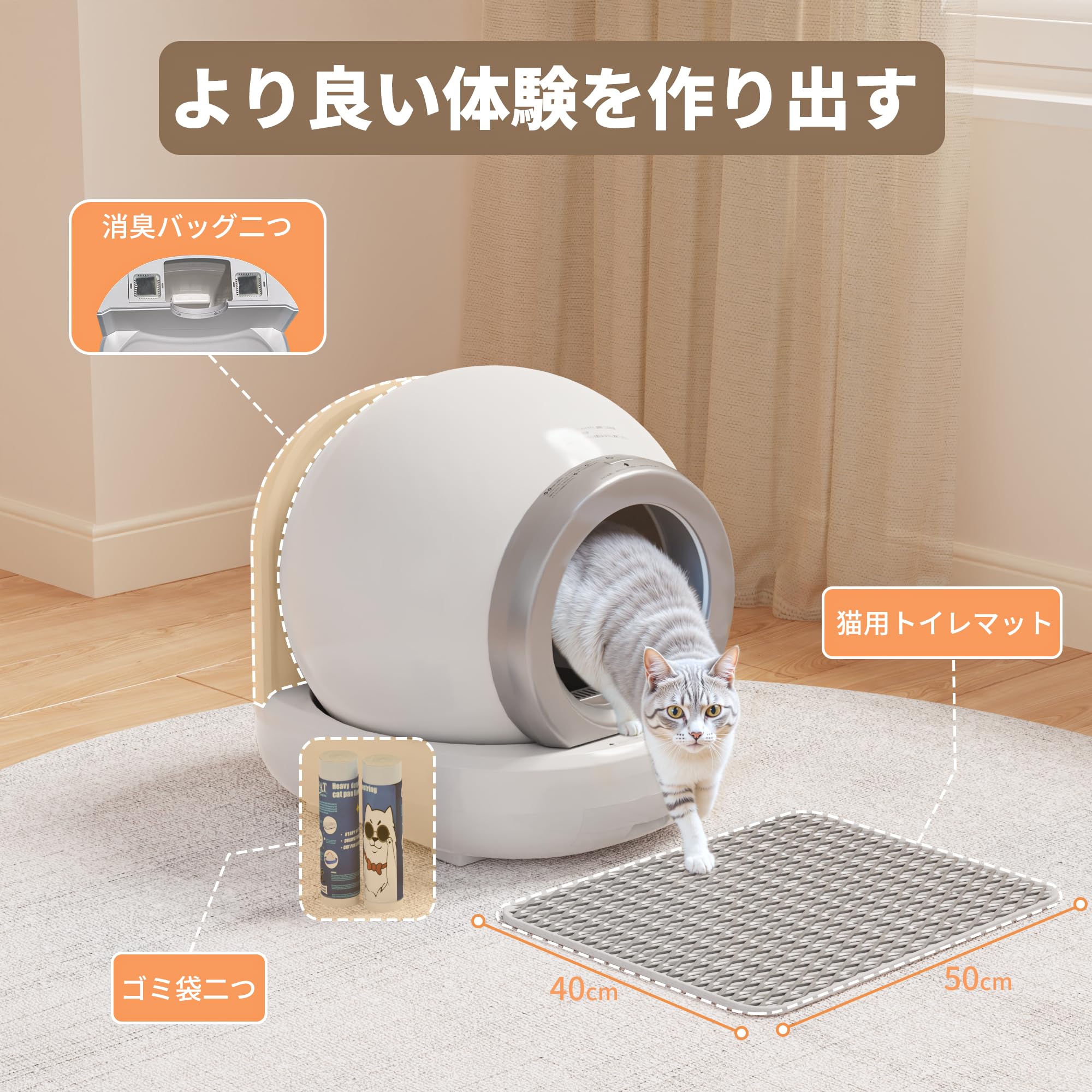 Petnniko 猫 トイレ 自動 自動トイレ 自動掃除 大型 多頭飼い 留守番 Amazon | Petnniko 猫 トイレ 自動 自動トイレ 自動掃除 大型