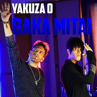 Baka Mitai (Yakuza 0)