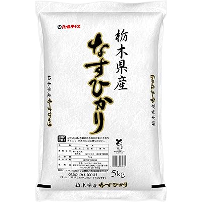 パールライス 栃木県産 白米 なすひかり 5kg 令和7年産