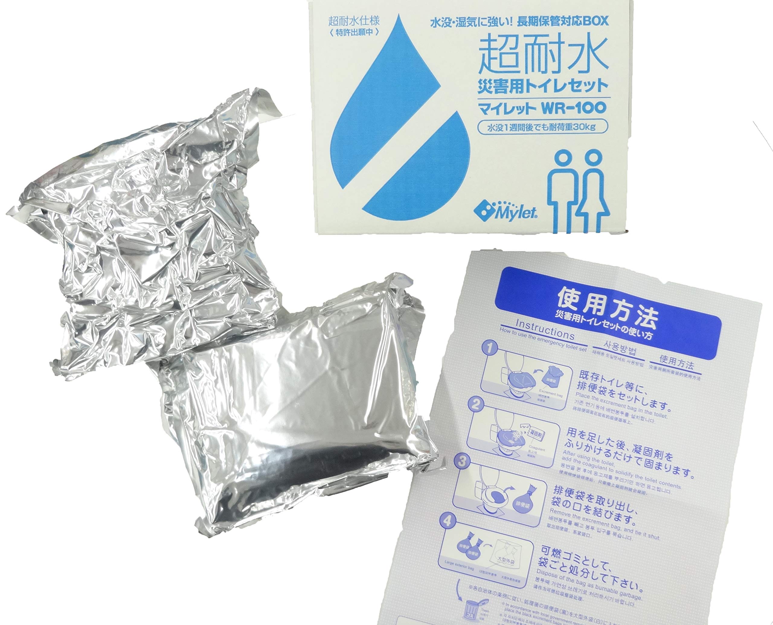 Amazon.co.jp: 【メーカー直販】マイレット WR-100: DIY・工具