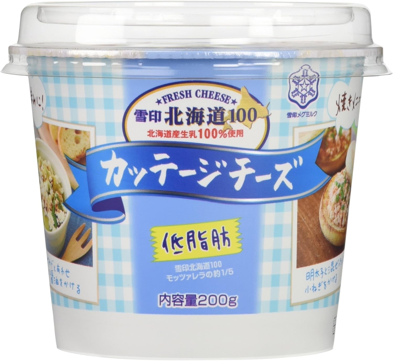 Amazon Co Jp 冷蔵 雪印メグミルク 雪印北海道100 カッテージチーズ 食品 飲料 お酒 Amazon Co Jp 冷蔵 雪印メグミルク 雪印北海道100 カッテージチーズ 食品 飲料 お酒