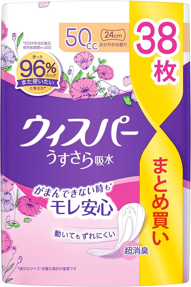 Amazon.co.jp: [大容量]ウィスパー うすさら吸水 50cc 38枚 (吸水