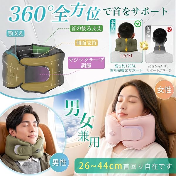 Hankins ネックピロー エアーピロー 超軽量 コンパクト 首枕 充気式 ポンプ内蔵 10秒急速充気 サイズ調整可能 洗えるカバー 収納ポーチ付き 飛行機 新幹線 車 夜行バス 旅行 機内 オフィス 仮眠 便利グッズ(グレー) - 3