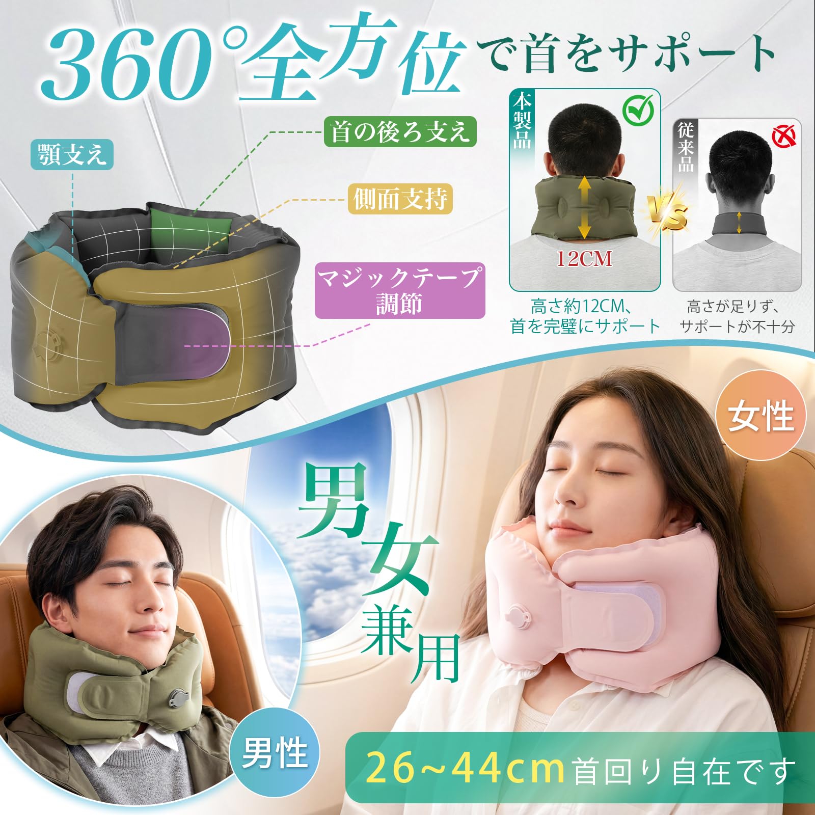 Hankins ネックピロー エアーピロー 超軽量 コンパクト 首枕 充気式 ポンプ内蔵 10秒急速充気 サイズ調整可能 洗えるカバー 収納ポーチ付き 飛行機 新幹線 車 夜行バス 旅行 機内 オフィス 仮眠 便利グッズ(グレー) - 3