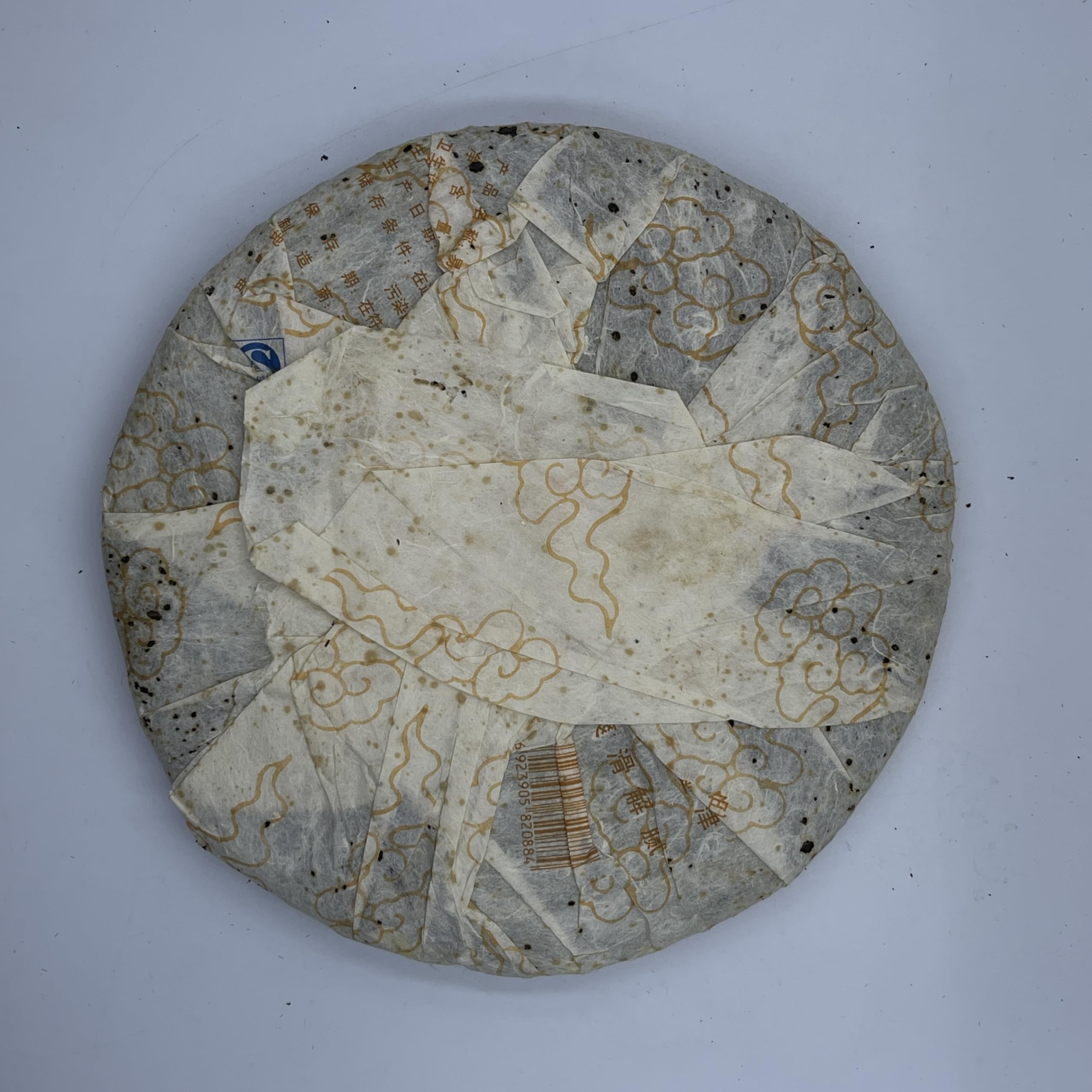2008 Yiwu Zhengshan Qiaomu Early Spring Raw Pu-erh Tea Cake Special Edition, 357g, from Yunnan