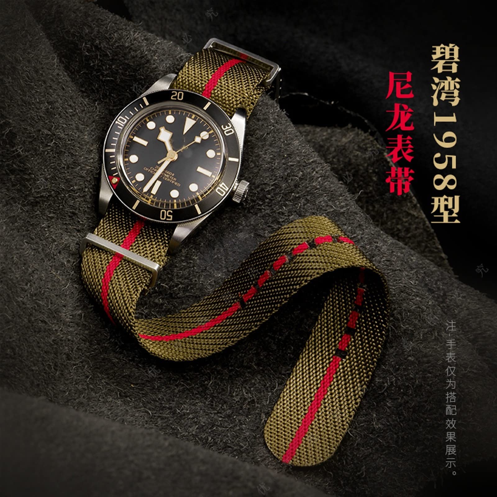 Für Tudor Biwan Xiaohonghua Qicheng Serie 1958 strukturierte Uhrengurt Bronze -Leinwand Nylon 20/22/22mmmm