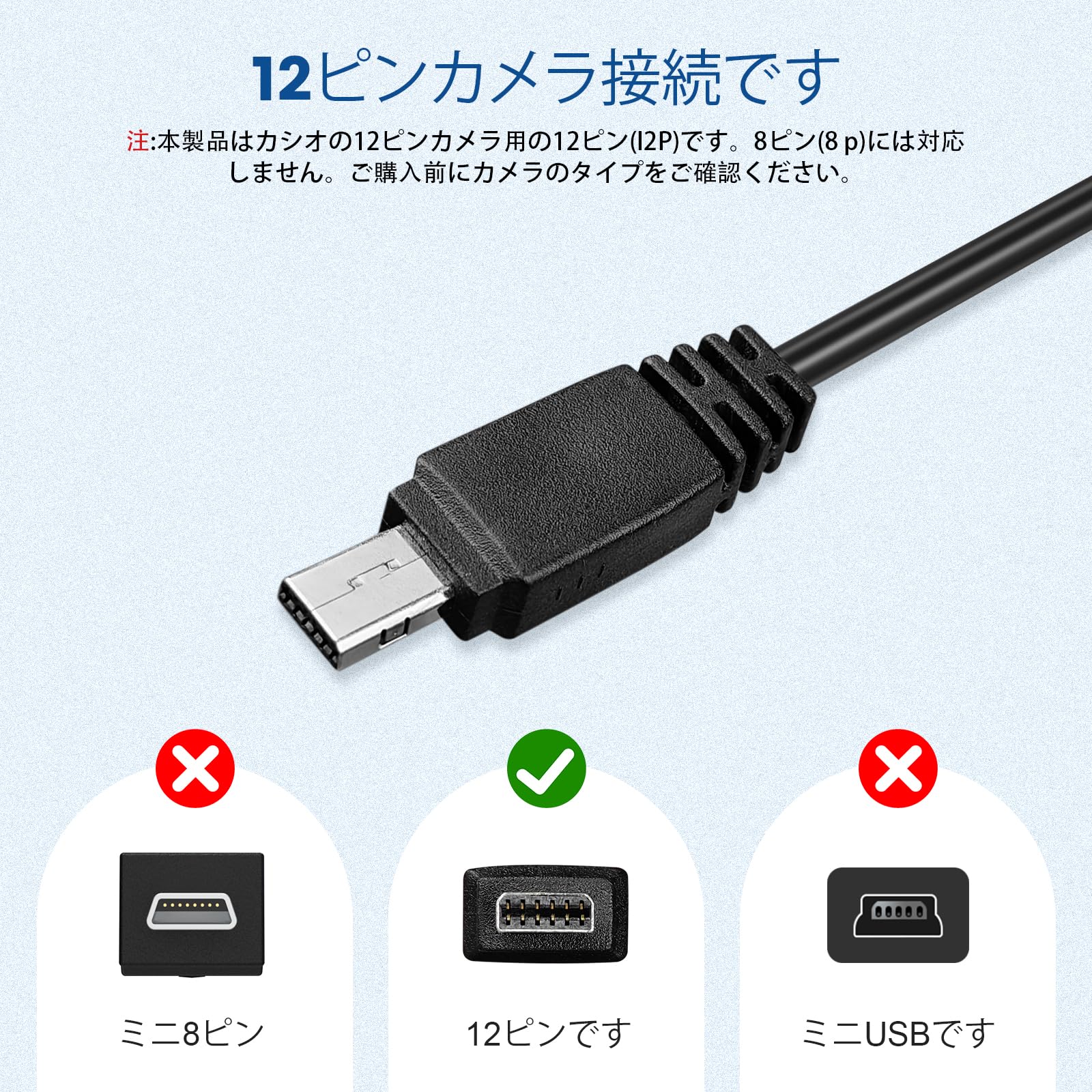 Amazon.co.jp: カシオ エクシリム 対応 USB データ転送＆充電ケーブル