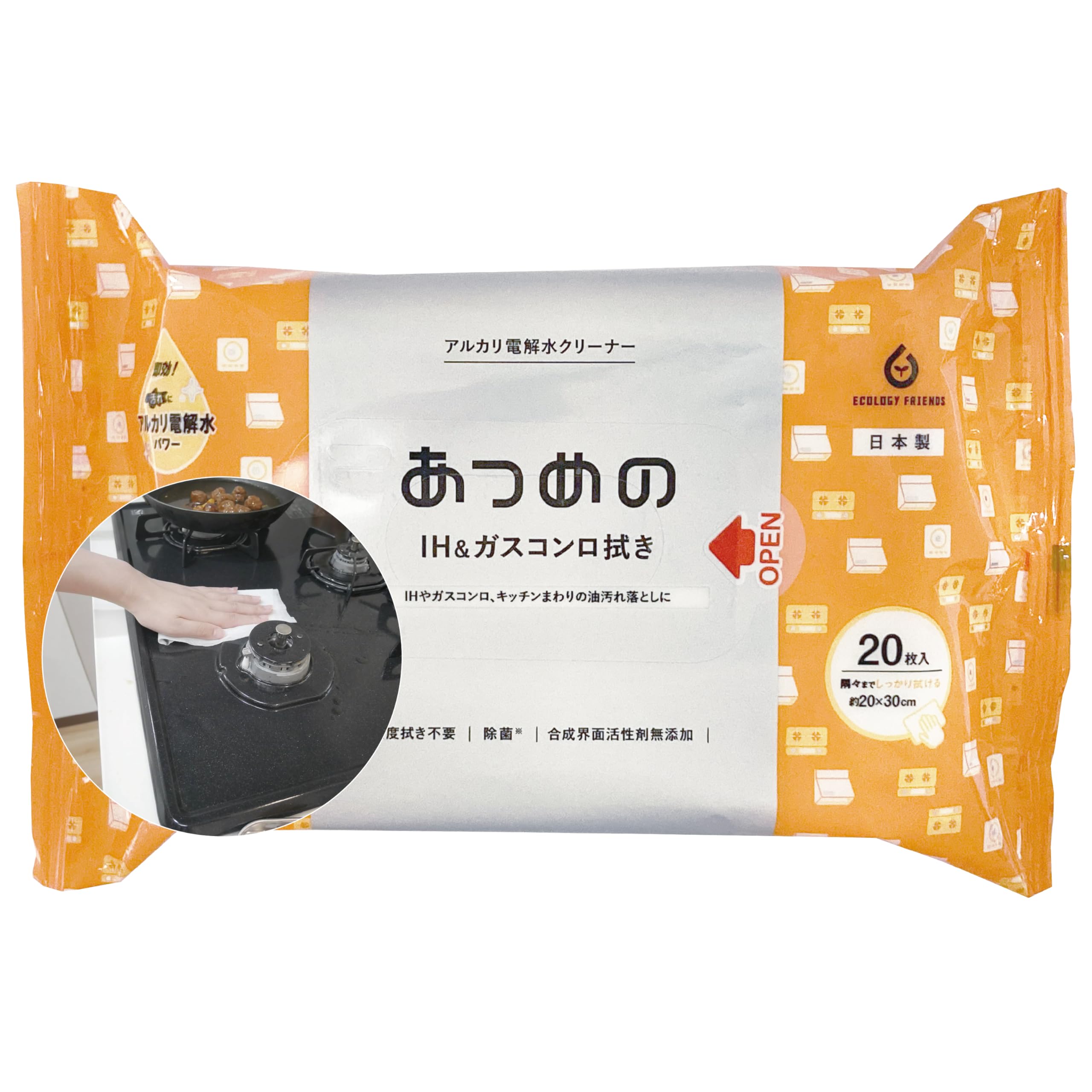 Amazon.co.jp: 服部製紙 掃除 ウェットシート 厚手 IH ガスコンロ 20枚