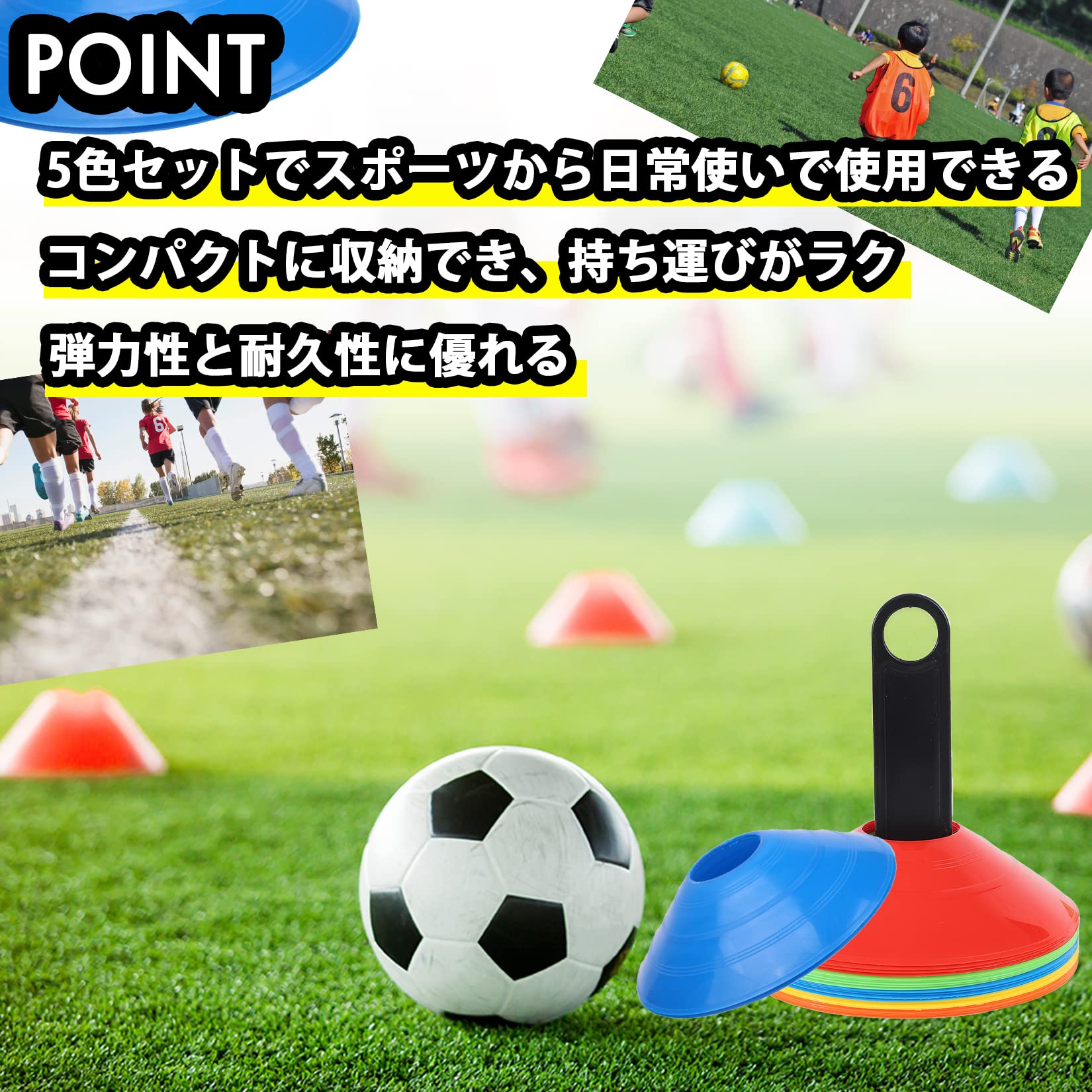 Amazon | SHINENISM マーカーコーン カラーコーン セット サッカー