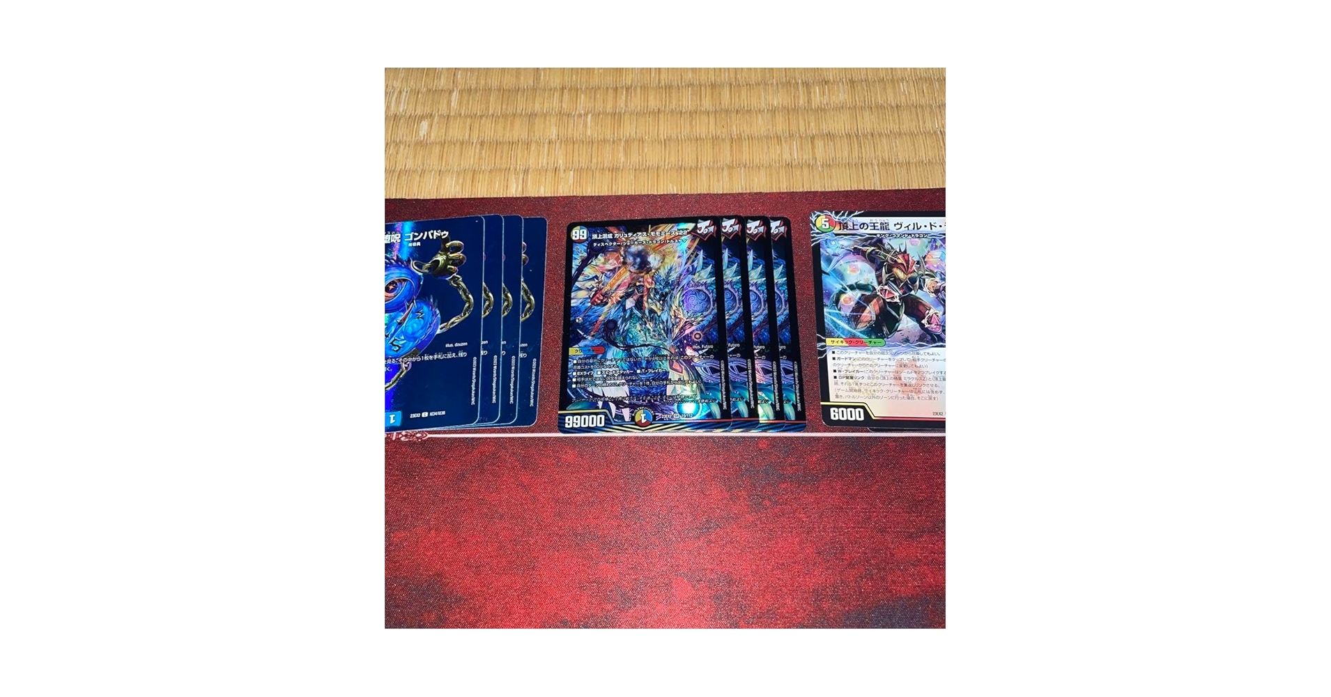 24RP4【1枚】頂上混成 ガリュディアスモモミーズ’22 1 Amazon.co.jp: デュエマ 頂上混成 ガリュディアスモモミーズ22 4