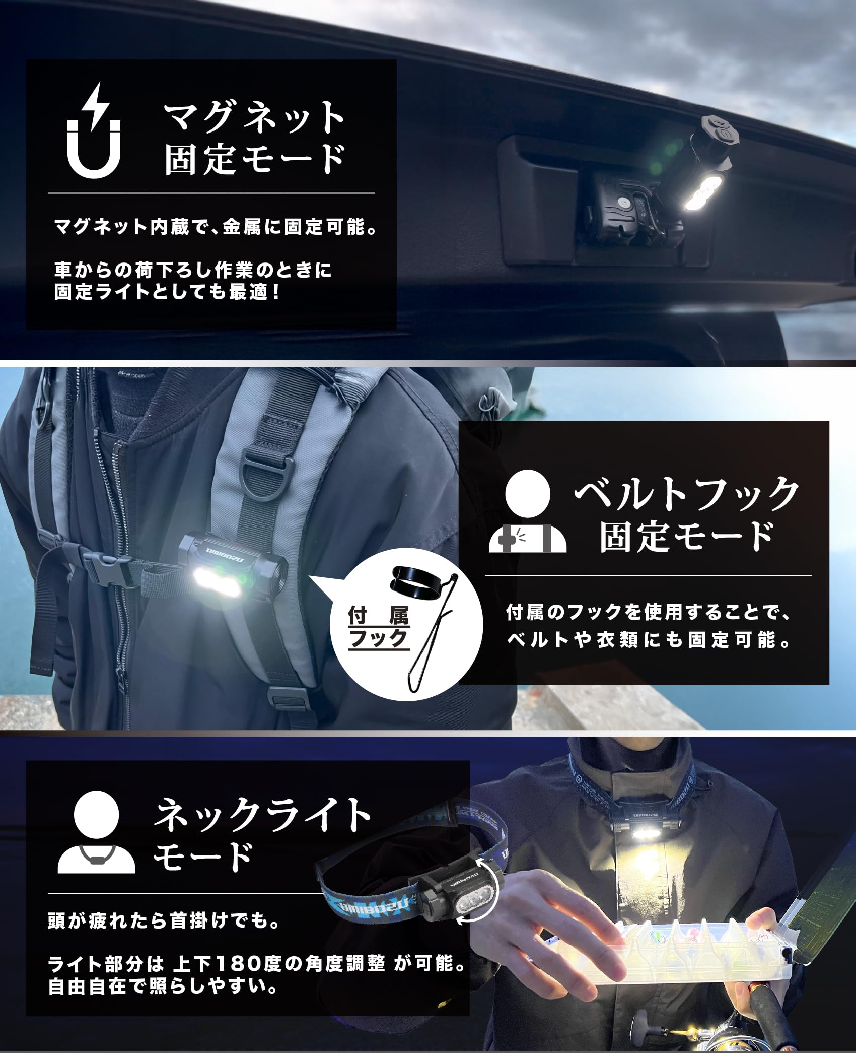 Amazon.co.jp: Umibozu(ウミボウズ) ヘッドライト 釣り 充電式 LED 白