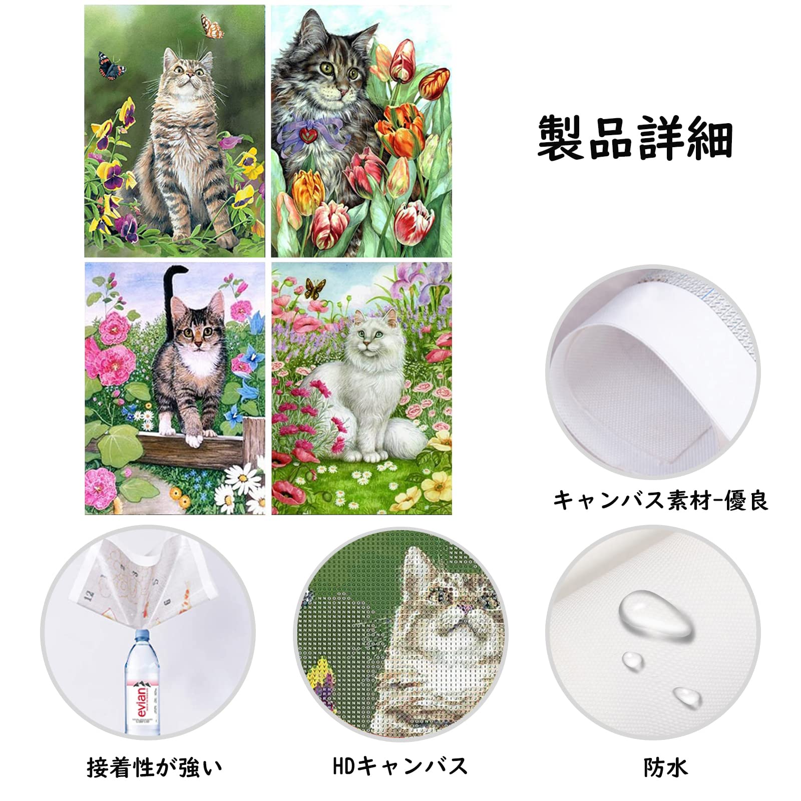 Amazon.co.jp: 4枚セット ダイヤモンドアート 猫人気 30x40cm