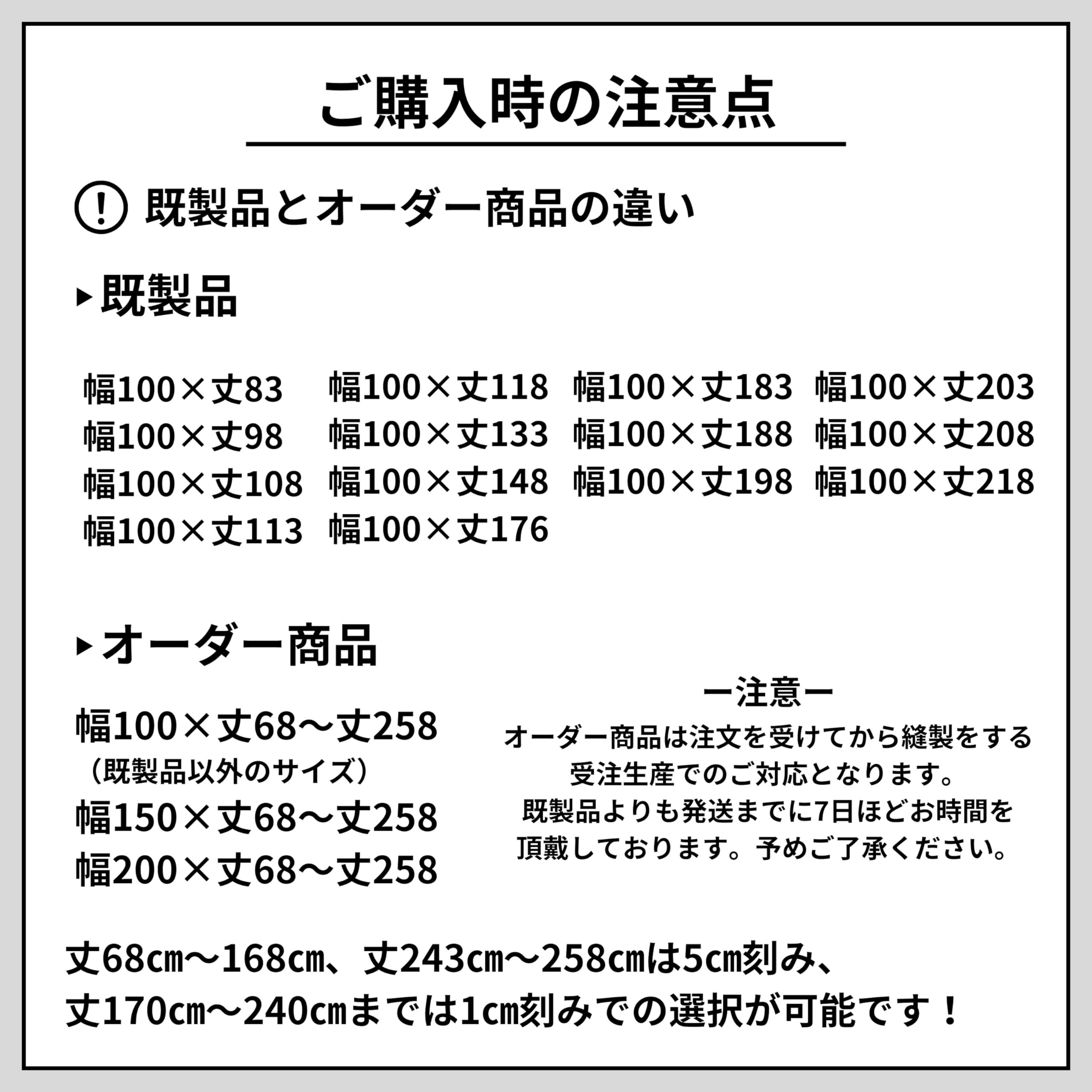 レースカーテン2枚組◆幅163㎝×丈207㎝◆【C-2410KA28】 遮熱・ミラー・防汚レースカーテン(ホワイトクリアST2 100X208X2
