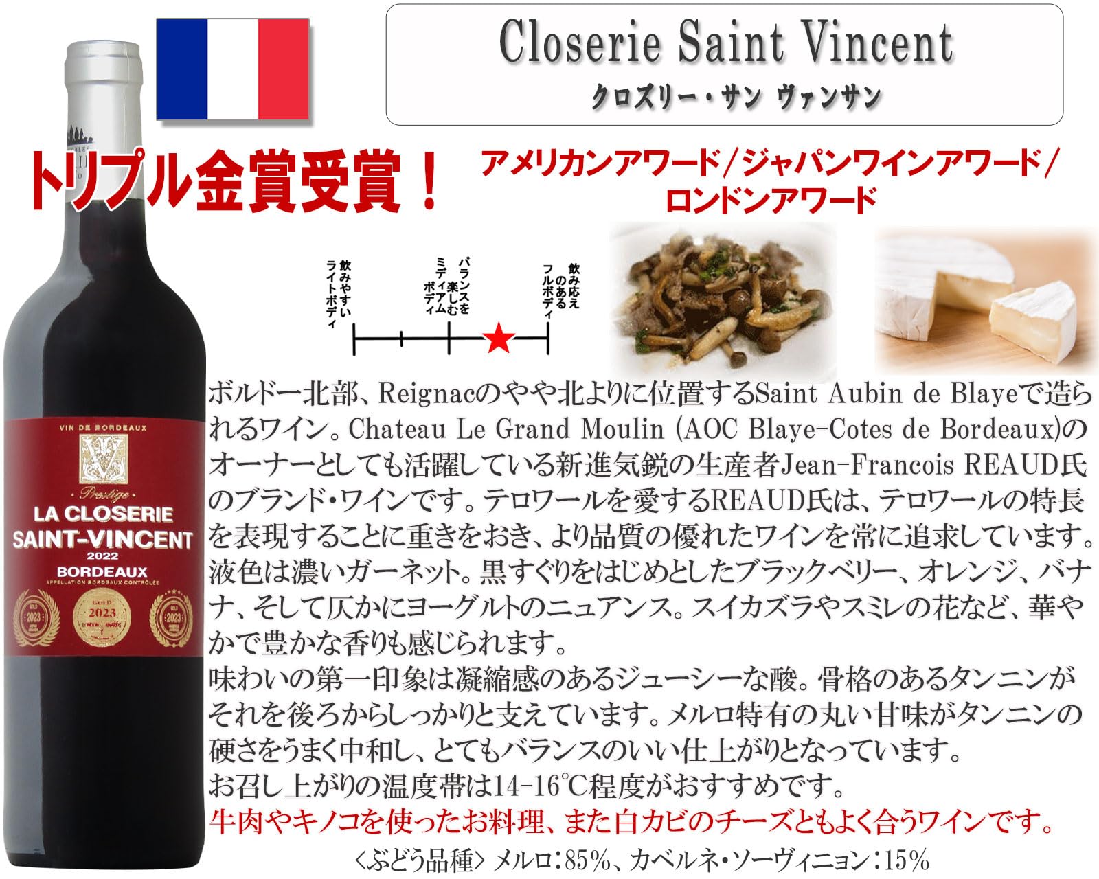 Amazon.co.jp: 全てボルドー金賞受賞 赤ワイン 6本 ワイン セット 飲み