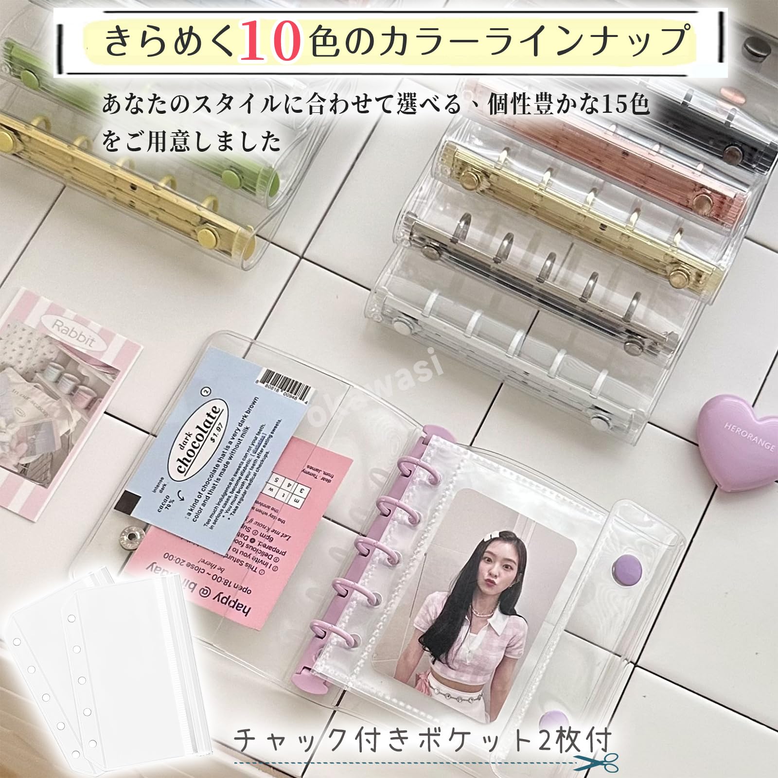 Amazon.co.jp: OKAWASI シール帳 透明 M5サイズ レフィル20枚付き pp
