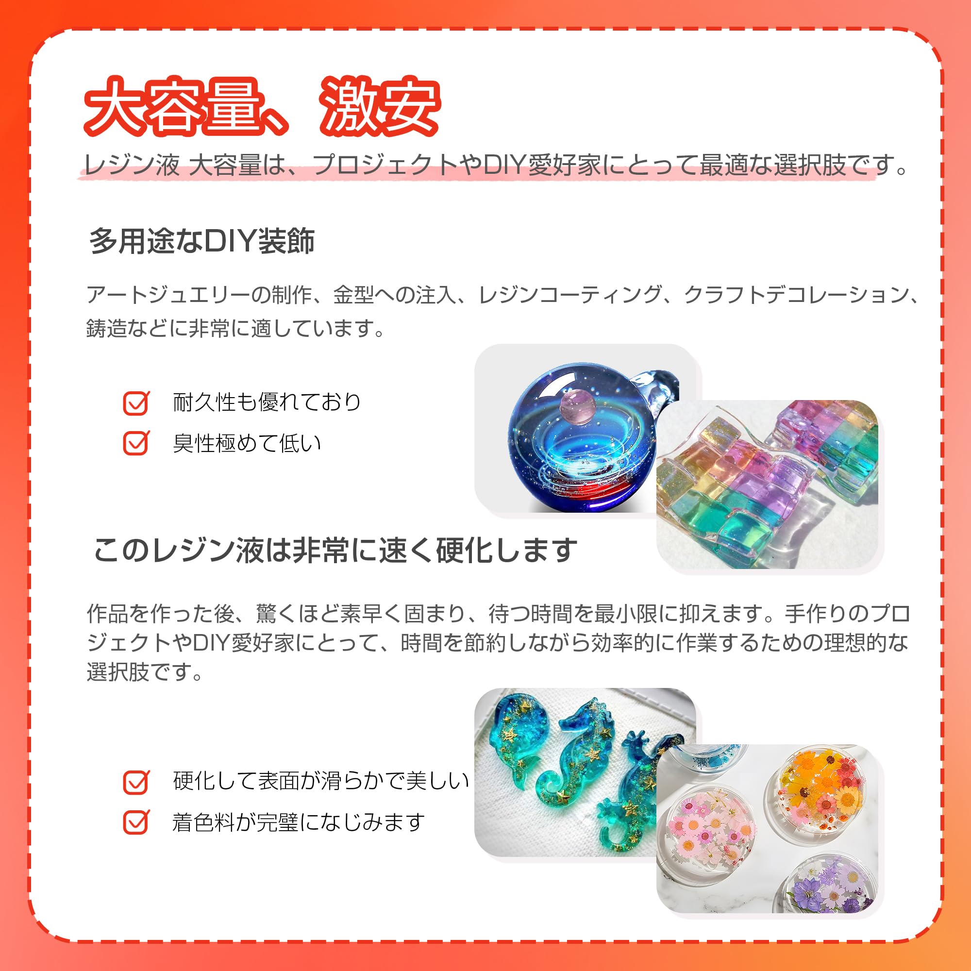 ⭐︎波専用レジン 新品未使用！！⭐︎ Amazon | ＼業務用／ エポキシアート 波 専用 エポキシレジン