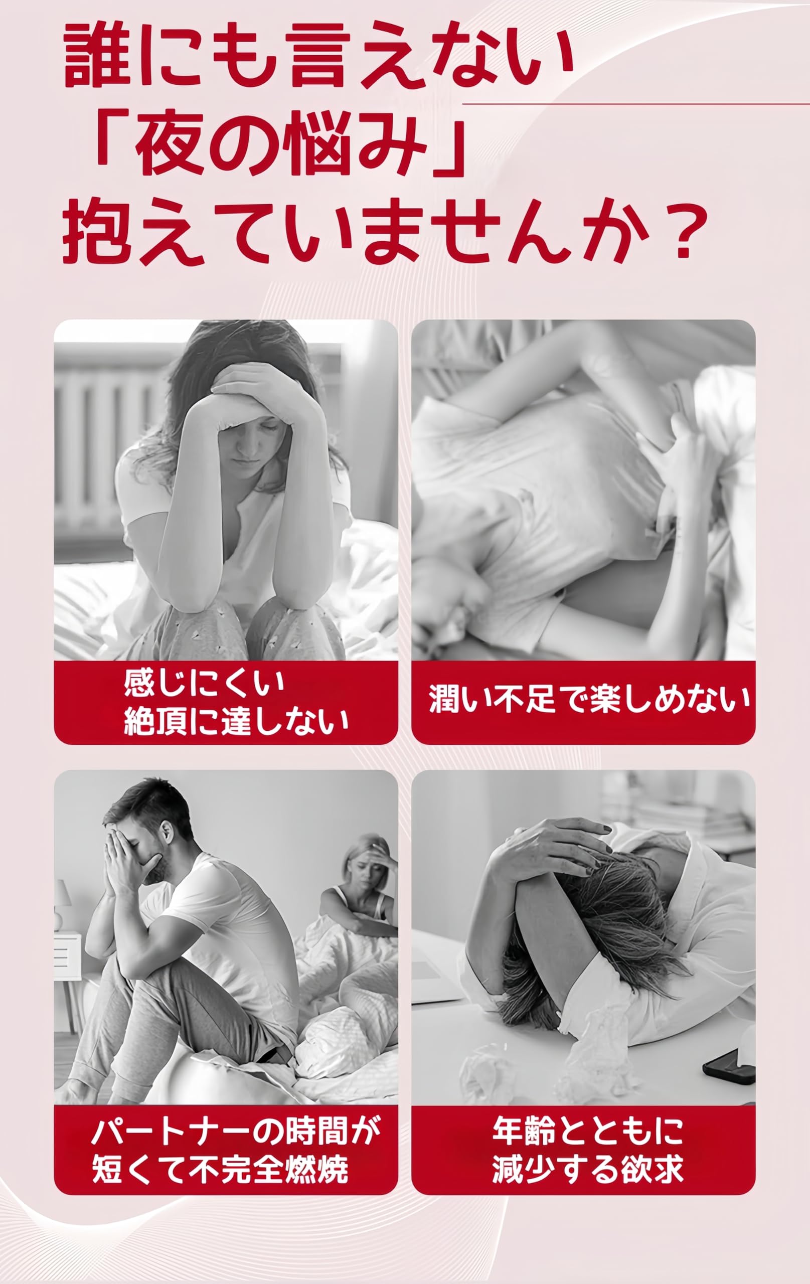 Amazon | 【圧倒的満足度！たった1分で本能の解放】 女性用 温感