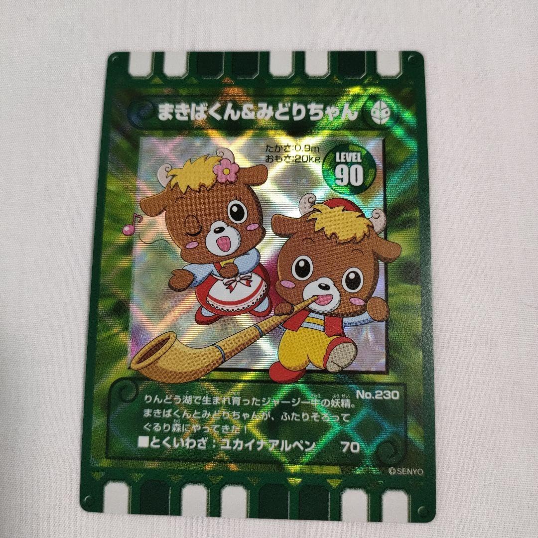 Amazon.co.jp: カード迷路 ぐるり森 大冒険 カード : Toys & Games