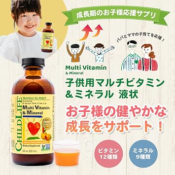 ChildLife Essentials Multi Vitamin & Mineral Liquid 8.1 fl oz 237 ml Expiration Date: September 30, 2027
