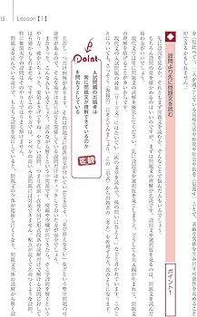 超希少　非売品　指導用　現代文解答力の開発講座　駿台　霜栄　国語 超希少 非売品 指導用 現代文解答力の開発講座 駿台 霜栄 国語