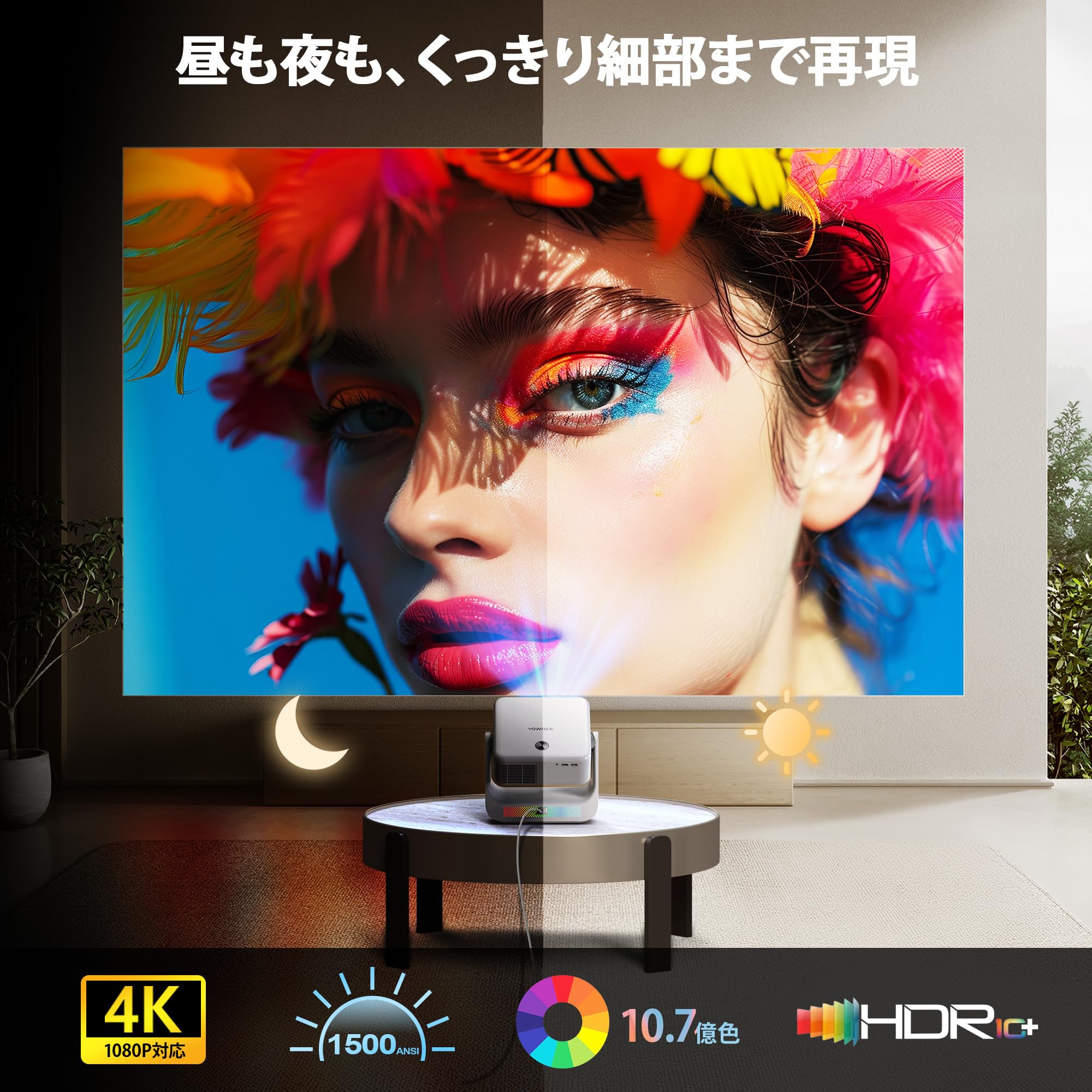 Amazon.co.jp: プロジェクター 【Google TV公式認証＆高輝度1500ANSI＆