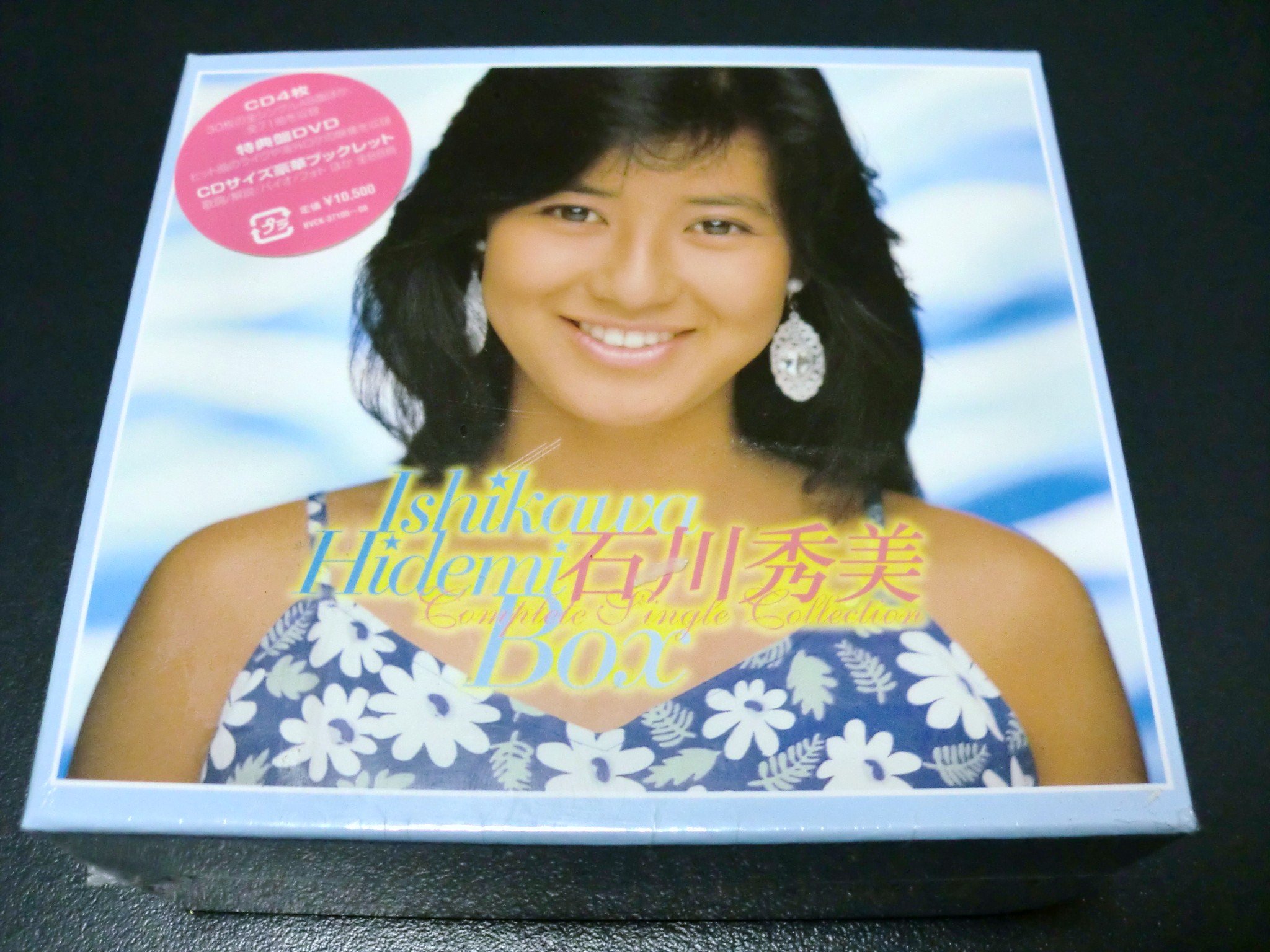 BOX CD 石川秀美 COMPLETE SINGLE COLLECTION Hidemi Ishikawa Box Complete Single Collection : Hidemi