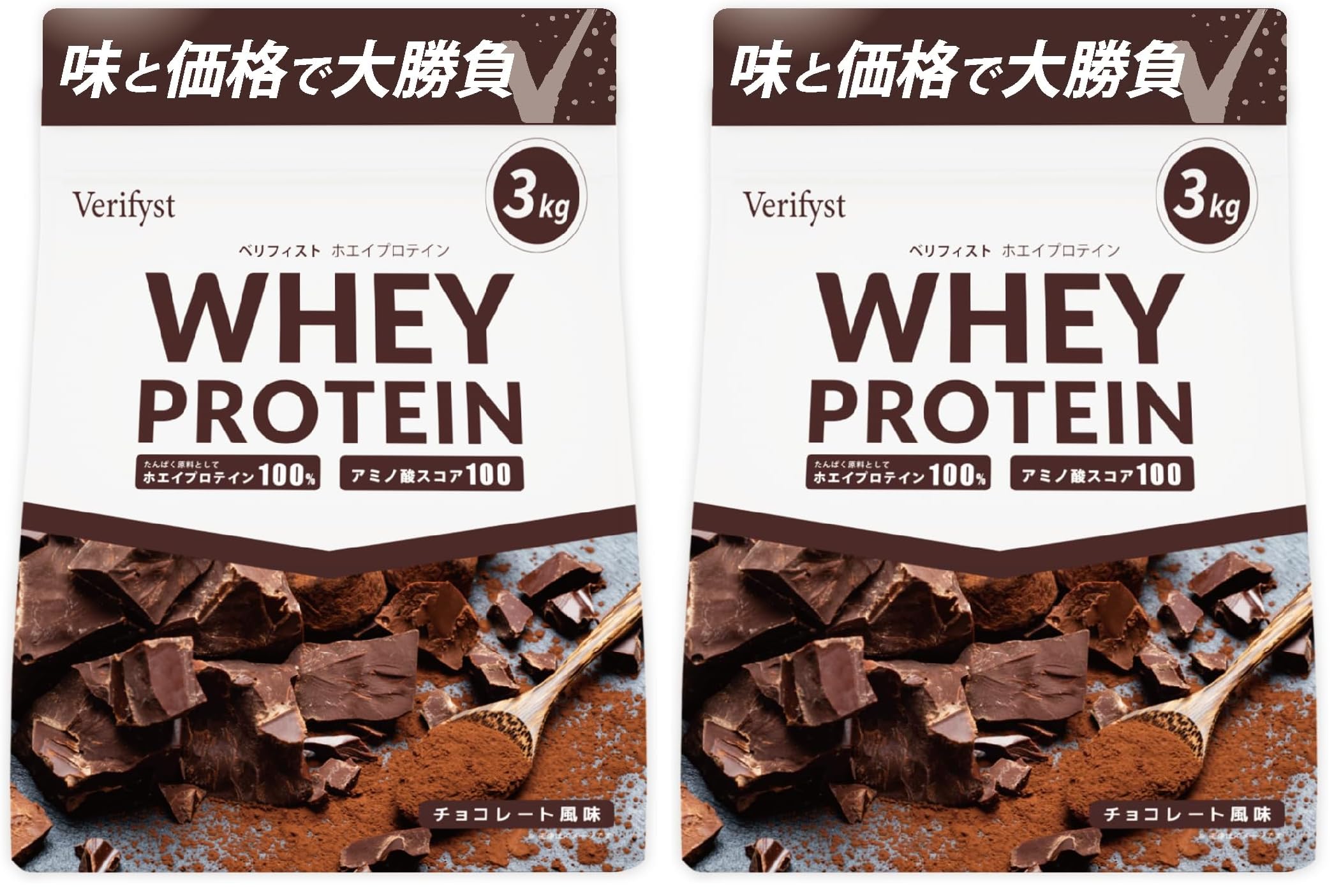 Amazon.co.jp: Verifyst ベリフィスト 3kg ホエイ プロテイン 100