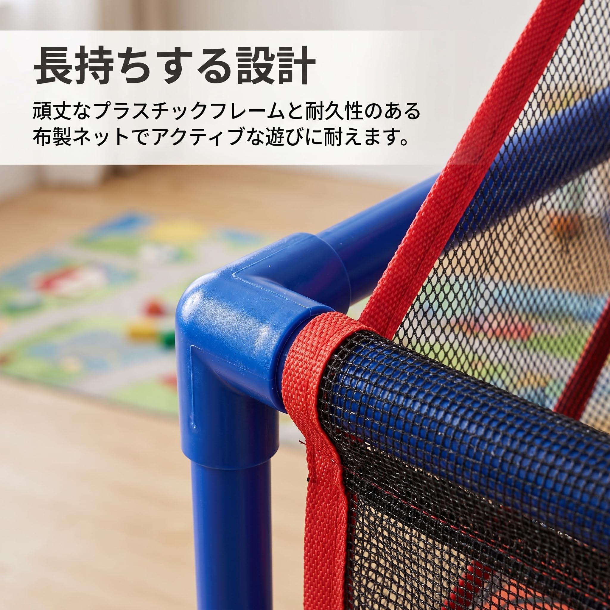 Canasta Baloncesto Infantil para Niños 3+ Años – Máquina Interior con Balón, Style to 1