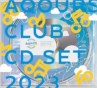 ラブライブ！サンシャイン!! Aqours CLUB CD SET 2023 CLEAR EDITION【初回限定生産】