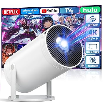 【人気商品】プロジェクター WIFI スマホ接続　ホームシアター　小型　ホワイト プロジェクター 小型 bluetooth スマホ 天井 投影 無線 wifi 4K