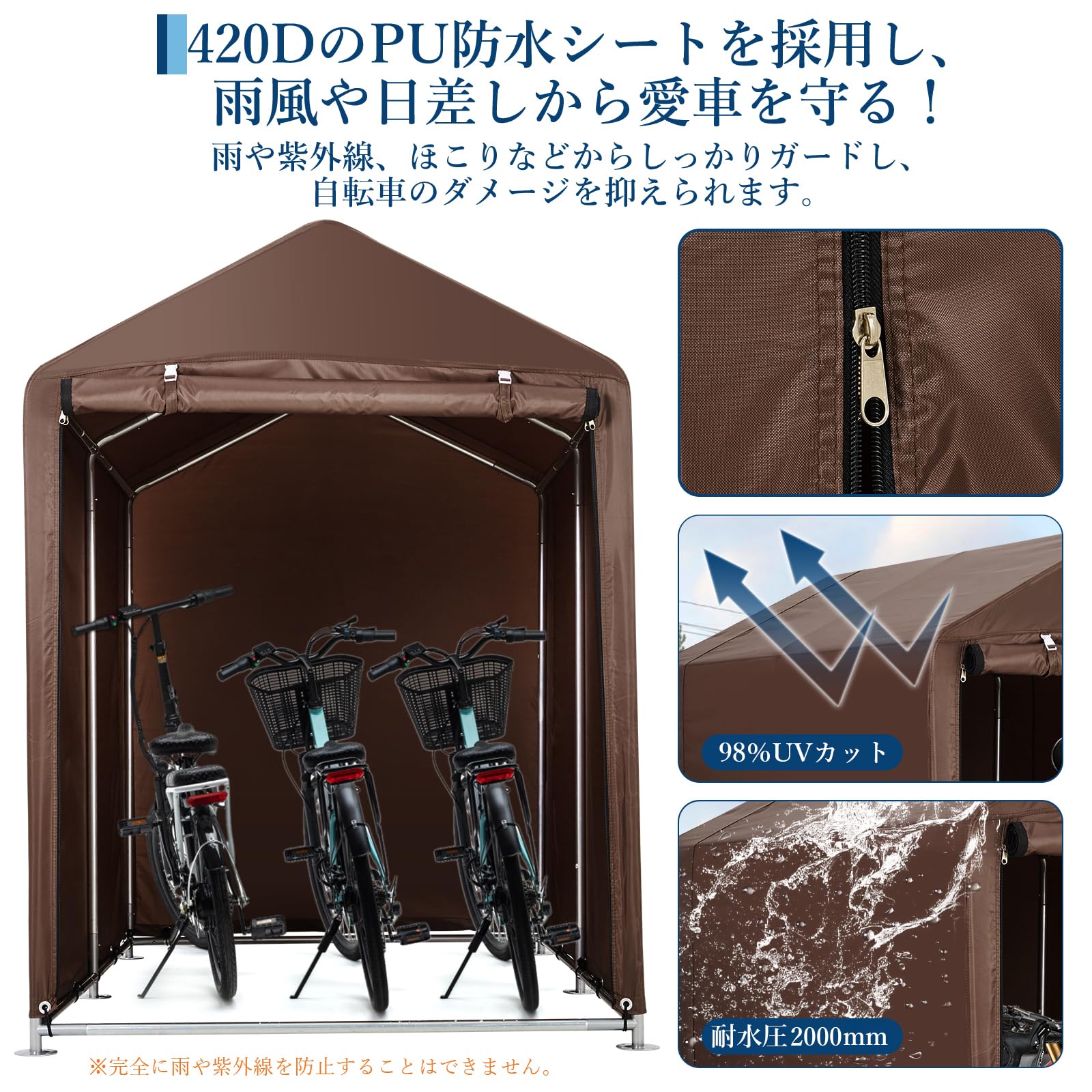 Amazon.co.jp: ガービー(Garvee) サイクルハウス 替えカバー 替え