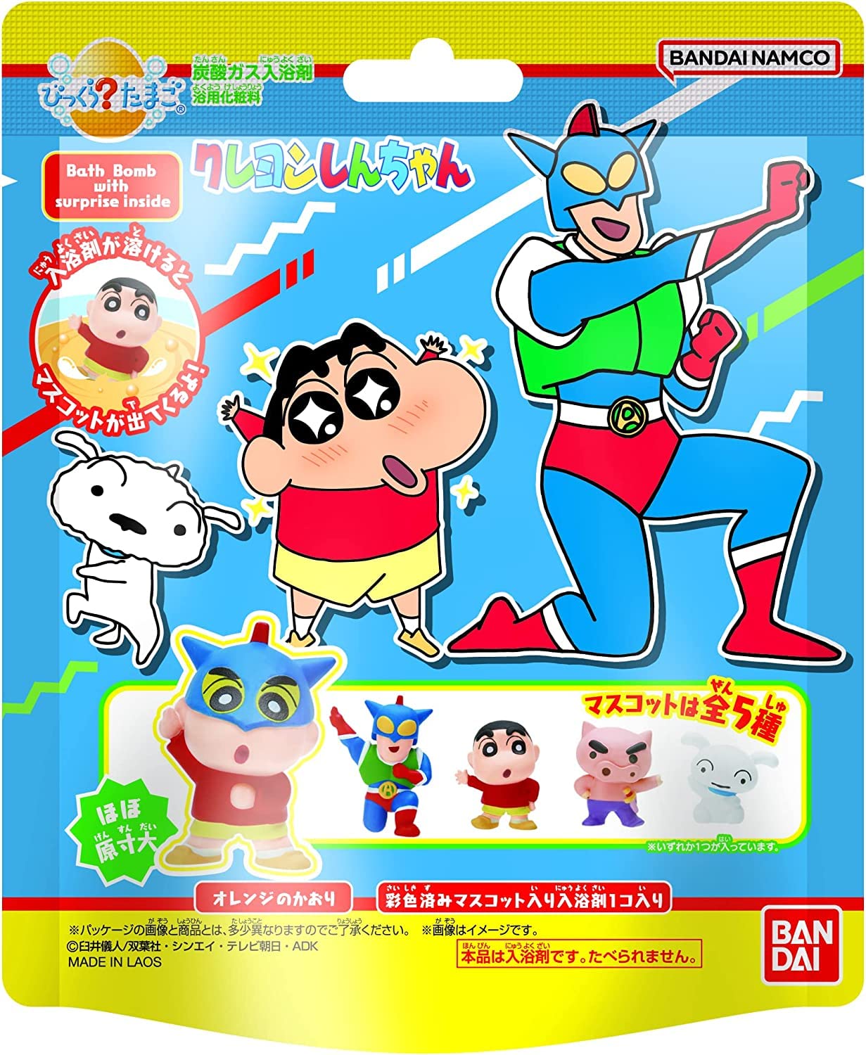 Amazon.co.jp: びっくらたまご クレヨンしんちゃん 15入りBOX : おもちゃ