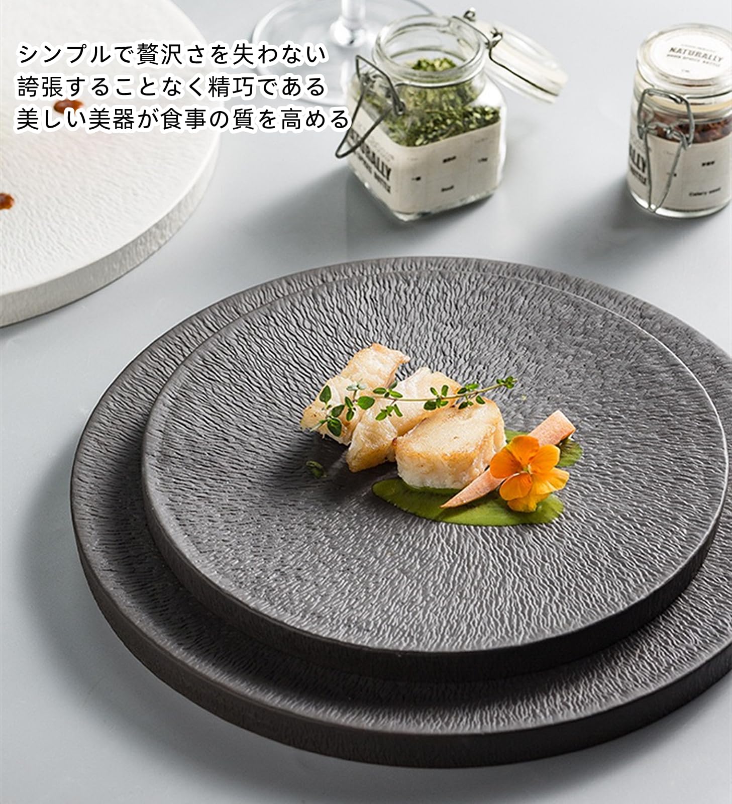 Amazon | ステーキ皿 大皿 フラットプレート ブラック ナチュラル