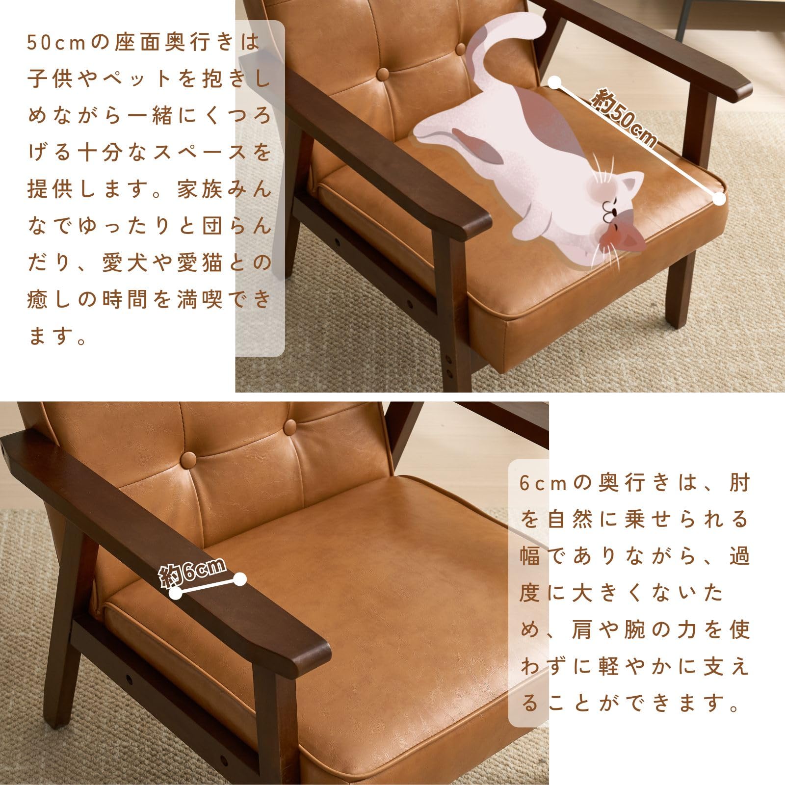 Amazon｜LEOVOL 1人掛けソファ ソファ一 一人掛け ブラウン アクセント 