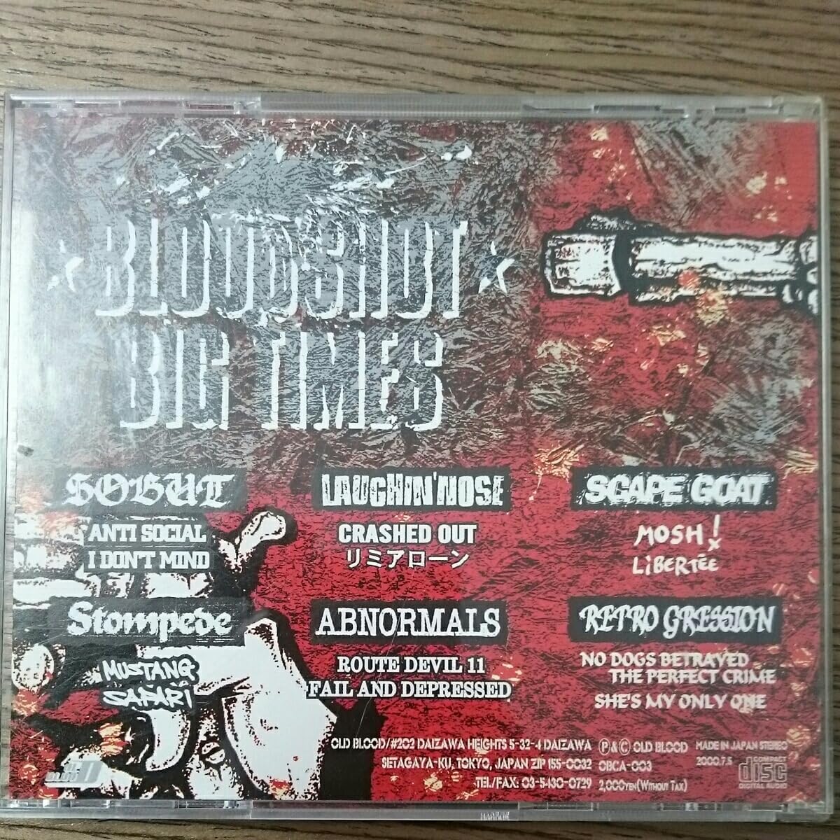 Amazon.co.jp: BALZAC/SOBUT/BLOODSHOT BIG TIMES/SORROW