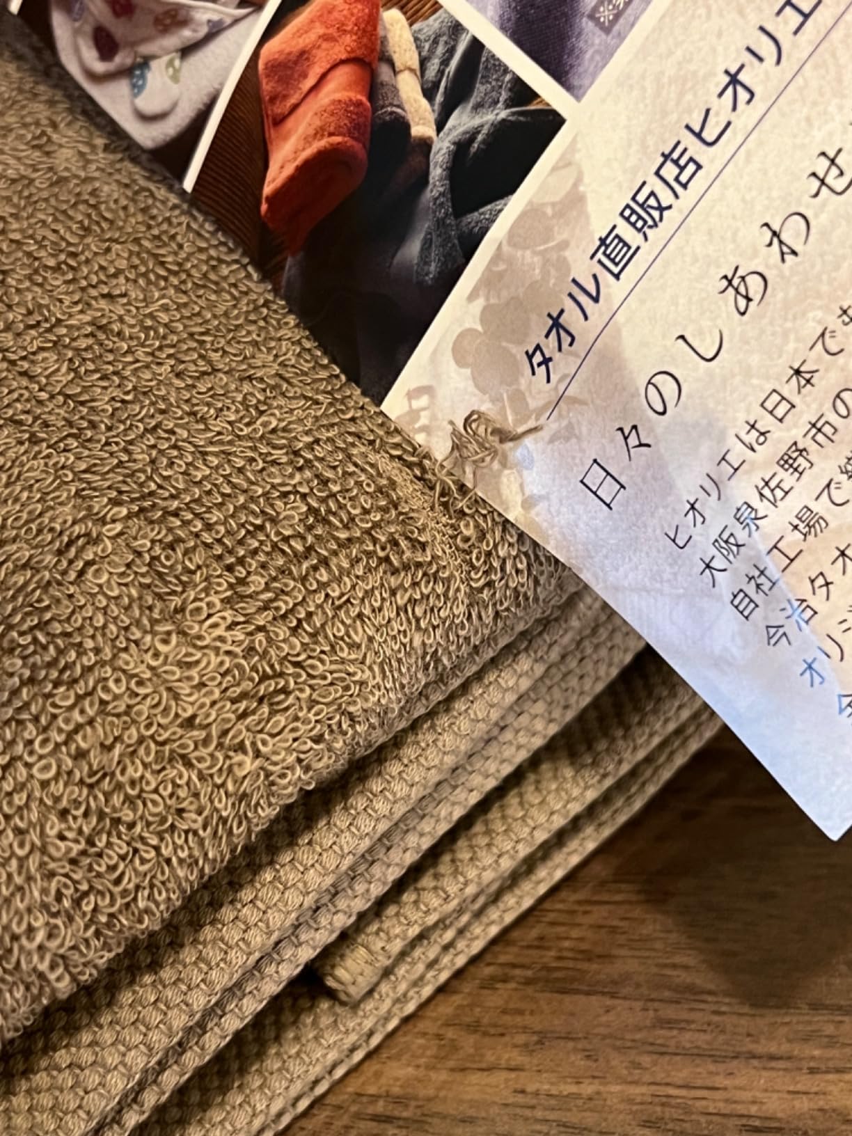 お客様イメージ